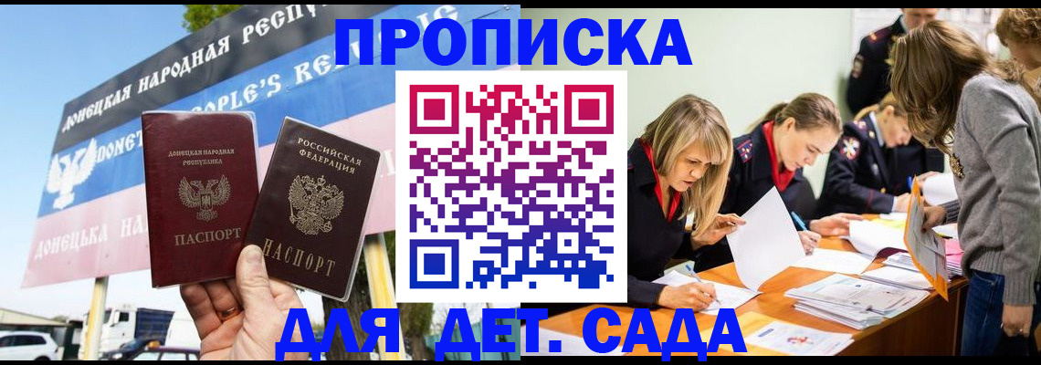 временная регистрация для всех в Красноуральске